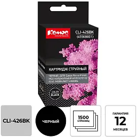 Картридж струйный Комус CLI-426BK для Canon черный совместимый