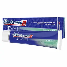 Зубная паста Blend_a_Med "3D White. Нежная мята", 100мл (ПОД ЗАКАЗ)