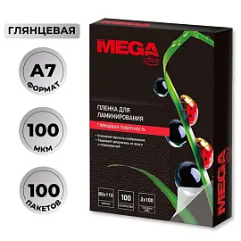 Пленка-пакет для ламинирования Promega office А7 80x110 мм 100 мкм глянцевая (100 штук в упаковке)
