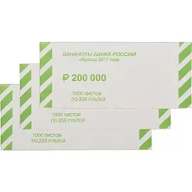 Накладка для банкнот номиналом 200руб., картон, 1000шт.