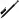 Ручка капиллярная (линер) BRAUBERG "Carbon", ЧЕРНАЯ, металлический наконечник, трехгранная, линия письма 0,4 мм, 141523 Фото 0