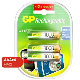 Аккумулятор AAA 950 мАч GP 1000 series 100AAAHC4/2-2CR6 6 штук в упаковке Ni-Mh