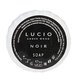Мыло туалетное Lucio Noir 20 г гофре (500 штук в упаковке)