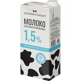 Молоко Деловой стандарт ультрапастеризованное 1.5% 1 л