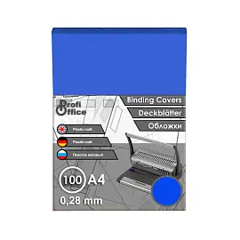 Обложки для переплета пластиковые ProfiOffice A4 280 мкм синие глянцевые/матовые (100 штук в упаковке)
