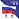 Флаг России 90х135 см без герба, ПОВЫШЕННАЯ прочность и влагозащита, флажная сетка, STAFF, 550227 Фото 1
