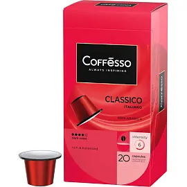 Кофе в капсулах для кофемашин Coffesso Classico Italianо (20 штук в упаковке)