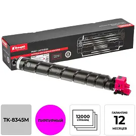 Картридж лазерный Комус TK-8345M 1T02L7BNL1 для Kyocera пурпурный совместимый