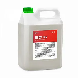 Средство для мойки пищевого оборудования Grass Frios F22 5 л (концентрат)