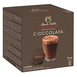 Кофе в капсулах для кофемашин Garibaldi Cioccolata (16 штук в упаковке)