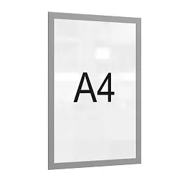 Рамка магнитная А4 Attache серая для металлических поверхностей (5 штук в упаковке)