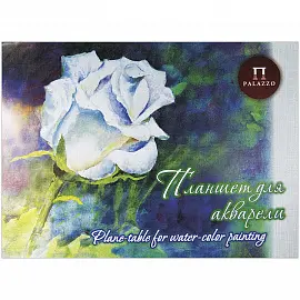 Планшет для акварели, 20л., А3 Лилия Холдинг "Белая роза", 260г/м2, лен палевый