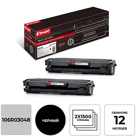 Картридж лазерный Комус 106R03048 для Xerox черный совместимый (двойная упаковка)