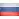Флаг Российской Федерации 150х225 см уличный (без флагштока) Фото 1