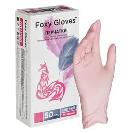 Перчатки одноразовые смотровые нитриловые Foxy-Gloves текстурированные нестерильные неопудренные размер S (6.5-7) розовые (50 пар/100 штук в упаковке)