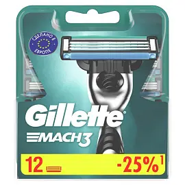Кассеты для бритья сменные Gillette "Mach 3", 12шт. (ПОД ЗАКАЗ)