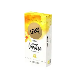 Кофе в капсулах Lebo Sweet Vanilla (10 штук в упаковке)