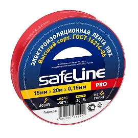Изолента Safeline ПВХ 15 мм x 20 м красная