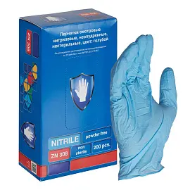Перчатки медицинские смотровые нитриловые Safe and Care TN 301 текстурированные нестерильные неопудренные размер S (6.5-7) голубые (200 штук в упаковк