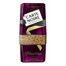 Кофе растворимый Carte Noire Privilege 95 г (стекло)