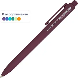 Ручка шариковая автоматическая в ассортименте Bruno Visconti SoftClick Original синяя (толщина линии 0.7 мм) (артикул производителя 20-0101)