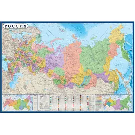 Настенная карта России и сопредельных государств политико-административная 1:5 500 000