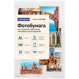 Фотобумага А6 (100*150) для стр. принтеров OfficeSpace, 180г/м2 (50л) глянцевая односторонняя