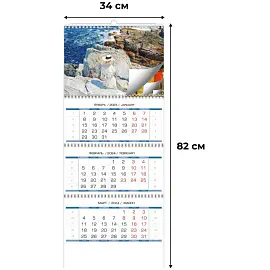 Календарь настенный 3-х блочный 2024 год Импрессионизм (340х820 мм)
