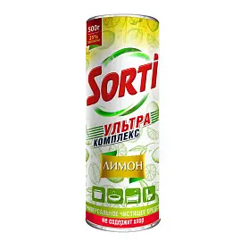 Универсальное чистящее средство Sorti Ультра комплекс Лимон порошок 500 г