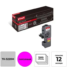 Картридж лазерный Комус TK-5220M для Kyocera пурпурный совместимый