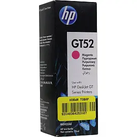 Картридж (контейнер с чернилами) HP GT52 M0H55AA/M0H55AE пурпурные оригинальные