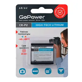 Батарейка GoPower CR-P2 1шт Lithium 6V (6204) (1/12/144)