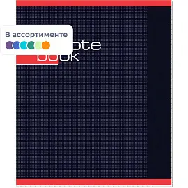Тетрадь общая Attache Note Book А5 48 листов в клетку на скрепке (обложка в ассортименте, УФ-сплошной глянцевый лак)