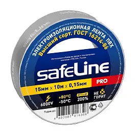 Изолента Safeline ПВХ 15 мм x 10 м серая