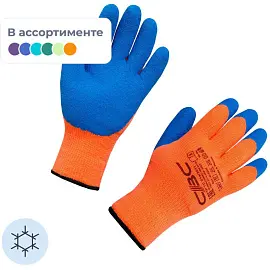Перчатки рабочие утепленные от порезов и проколов акриловые с латексным покрытием (7 класс вязки, универсальный размер)