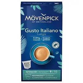 Кофе в капсулах для кофемашин Movenpick Gusto Italiano Lungo (10 штук в упаковке)
