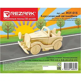 Сборная модель из дерева Rezark Пазл 3D Классический автомобиль