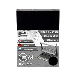 Обложки для переплета пластиковые ProfiOffice A4 280 мкм черные глянцевые/матовые (100 штук в упаковке)