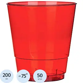 Стакан одноразовый пластиковый 200 мл красный 50 штук в упаковке Комус Кристалл