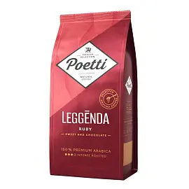 Кофе молотый Poetti Leggenda Ruby 250 г (вакуумная упаковка)