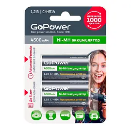 Аккумулятор GoPower HR14 C 2шт/бл NI-MH 4500mAh (2/12/96)