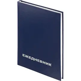 Ежедневник недатированный Attache Economy бумвинил А5 128 листов синий (128x200 мм)