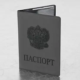 Обложка для паспорта, мягкий полиуретан, "Герб", светло-серая, STAFF, 237610