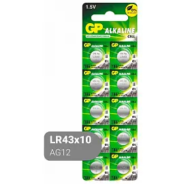 Батарейка LR43 GP таблетка (10 штук в упаковке)