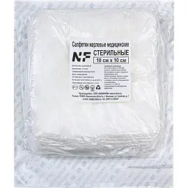 Салфетка стерильная Ньюфарм 10x10 см 8 слоев 17 нитей (10 штук в упаковке)