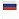 Флаг России ручной 20х30 см, без герба, с флагштоком, BRAUBERG/STAFF, 550181, RU13 Фото 0