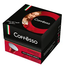 Кофе в капсулах для кофемашин Coffesso Classico Italiano 10 штук в упаковке