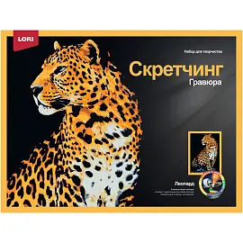 Гравюра Lori Животные Леопард с разноцветным эффектом 30х40см