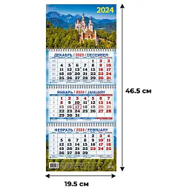 Календарь настенный 3-х блочный 2024 год Замок в горах (195х465 мм)