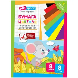 Цветная бумага мелованная А4, ArtSpace, двустор., 8л., 8цв., "Мышка
